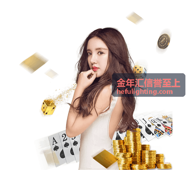 金年汇信誉至上 - 用户评分专区