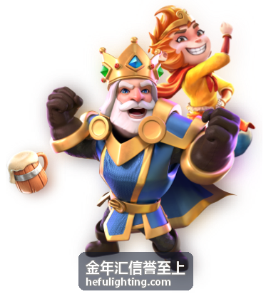 金年汇信誉至上 - 诚汇天下